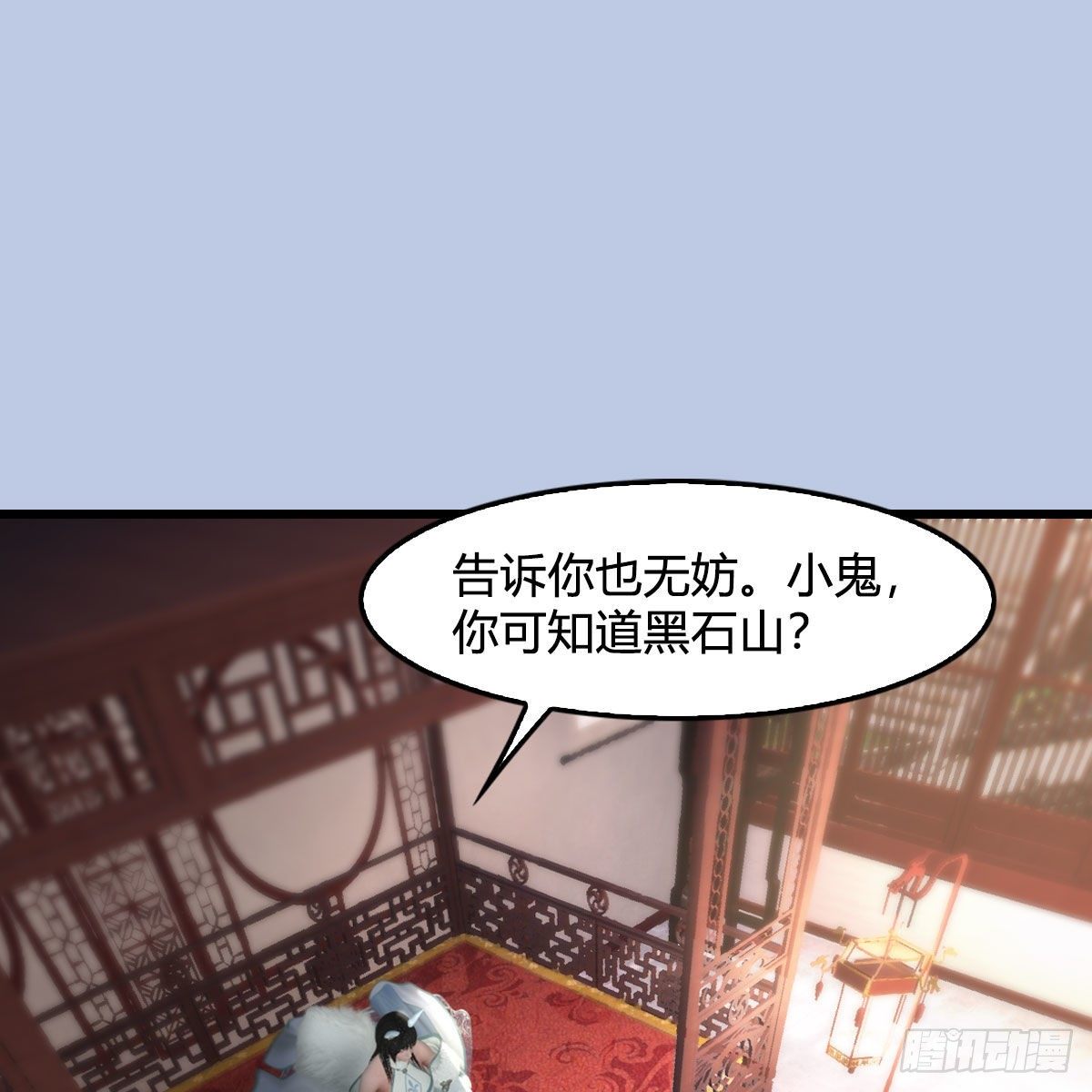 堕玄师韩漫全集-第513话：禹州急报无删减无遮挡章节图片 
