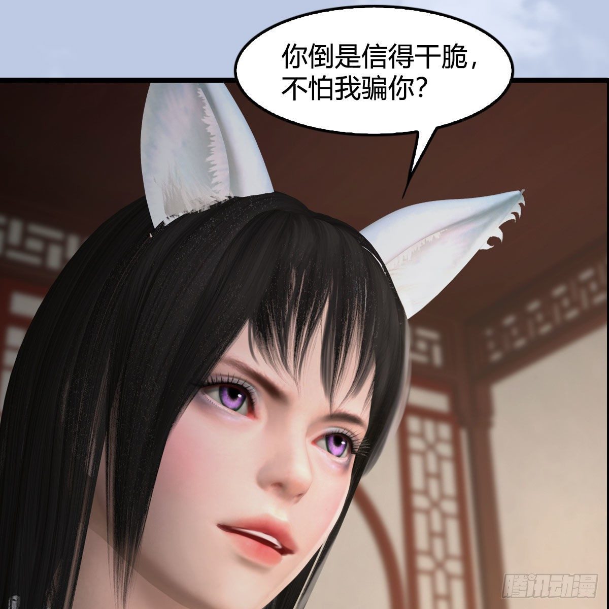 堕玄师韩漫全集-第513话：禹州急报无删减无遮挡章节图片 