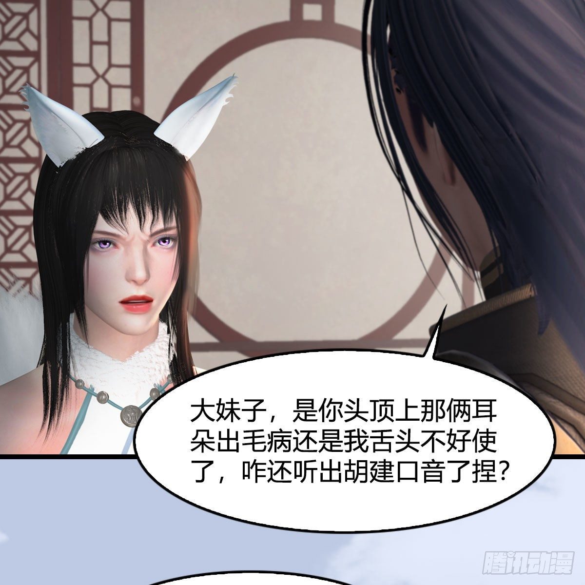 堕玄师韩漫全集-第513话：禹州急报无删减无遮挡章节图片 