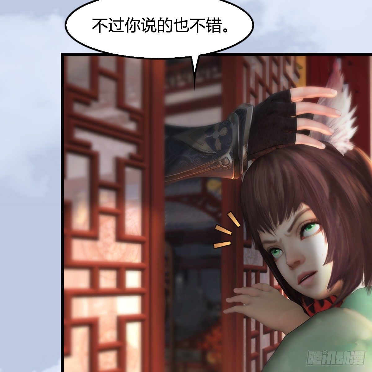 堕玄师韩漫全集-第513话：禹州急报无删减无遮挡章节图片 