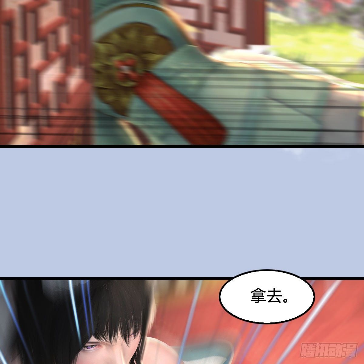 堕玄师韩漫全集-第513话：禹州急报无删减无遮挡章节图片 