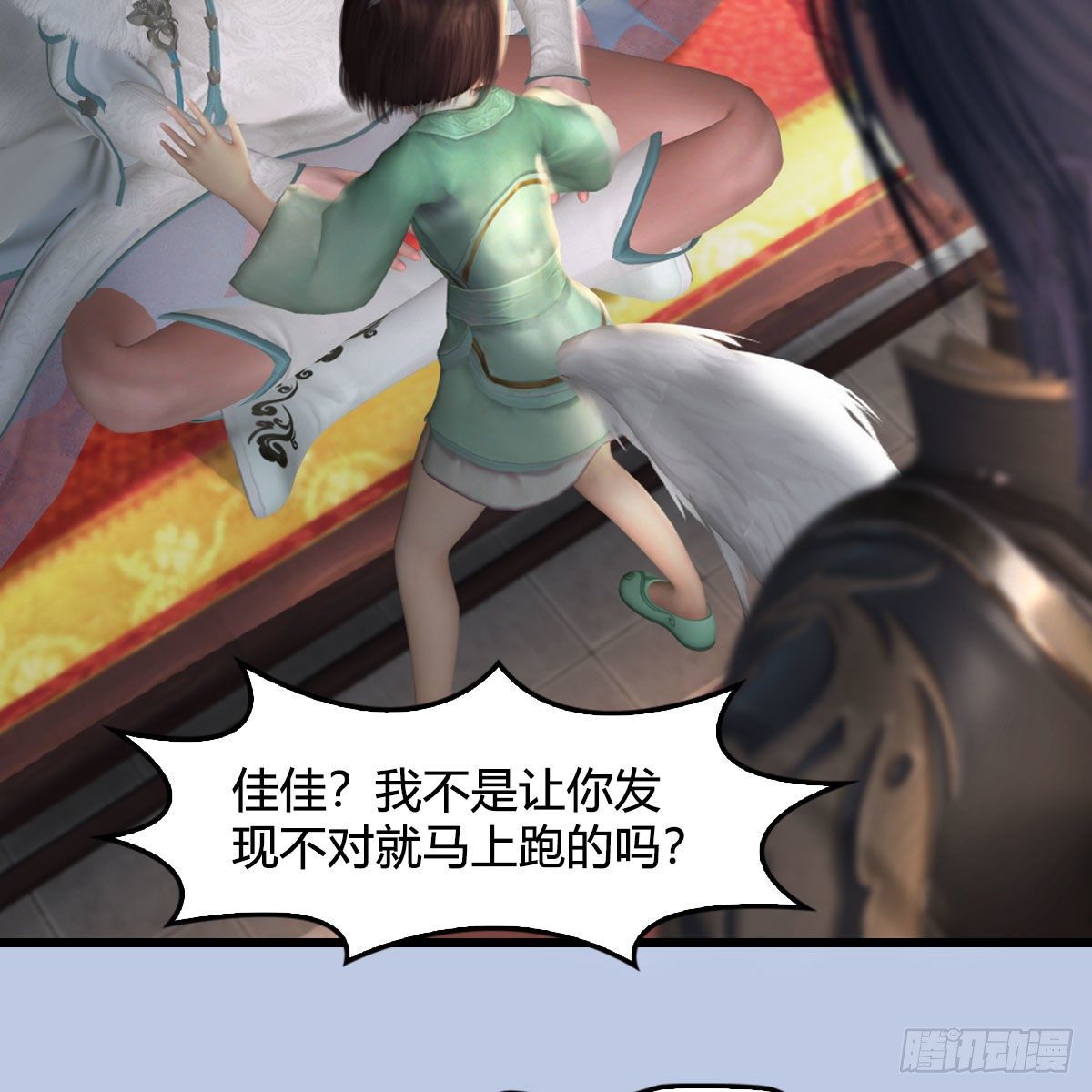 堕玄师韩漫全集-第513话：禹州急报无删减无遮挡章节图片 