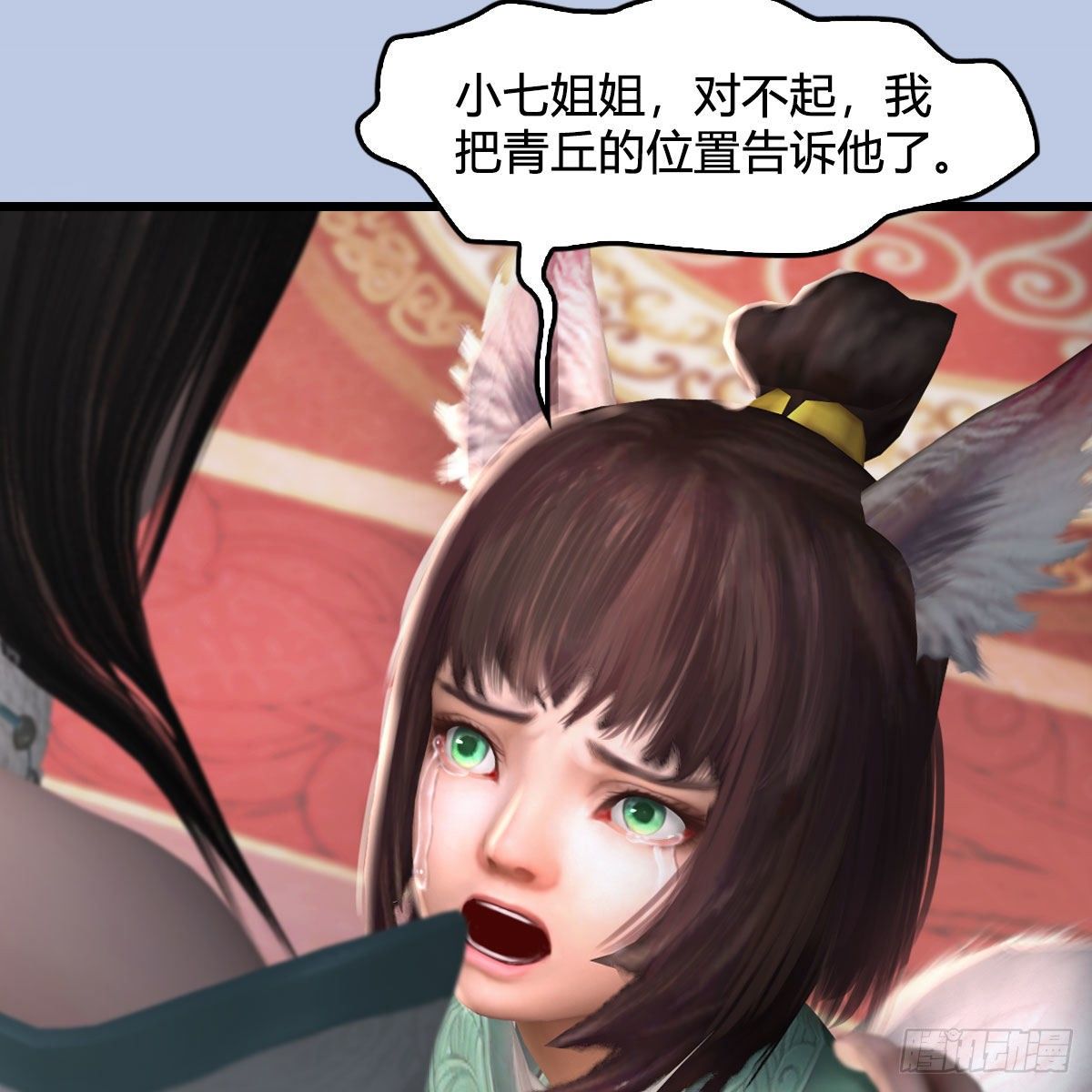 堕玄师韩漫全集-第513话：禹州急报无删减无遮挡章节图片 