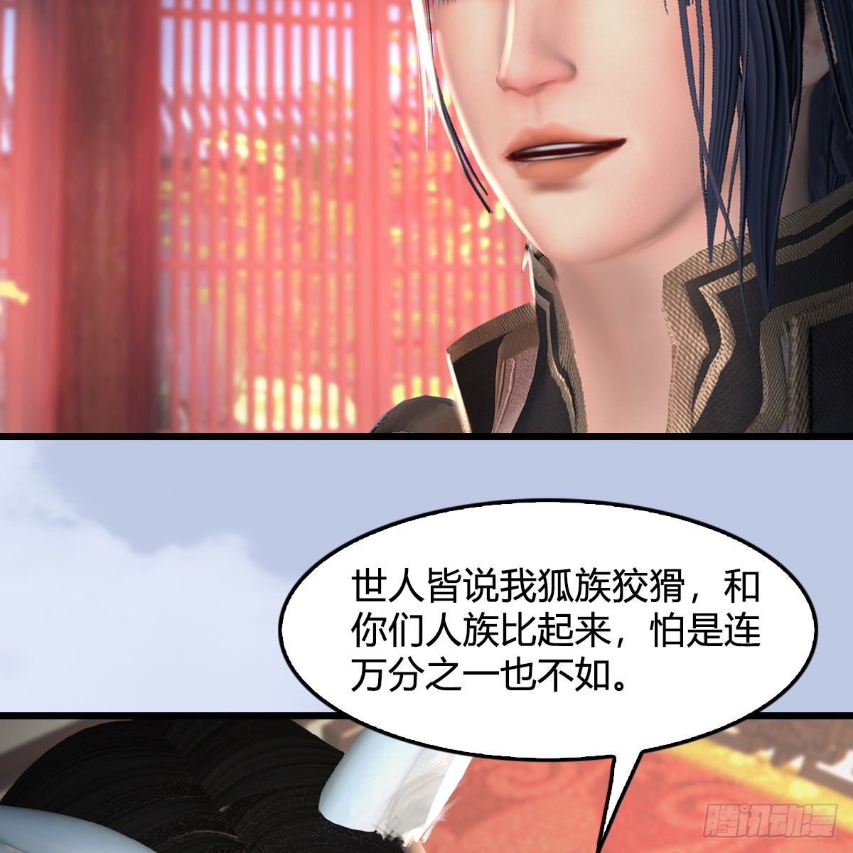 堕玄师韩漫全集-第513话：禹州急报无删减无遮挡章节图片 