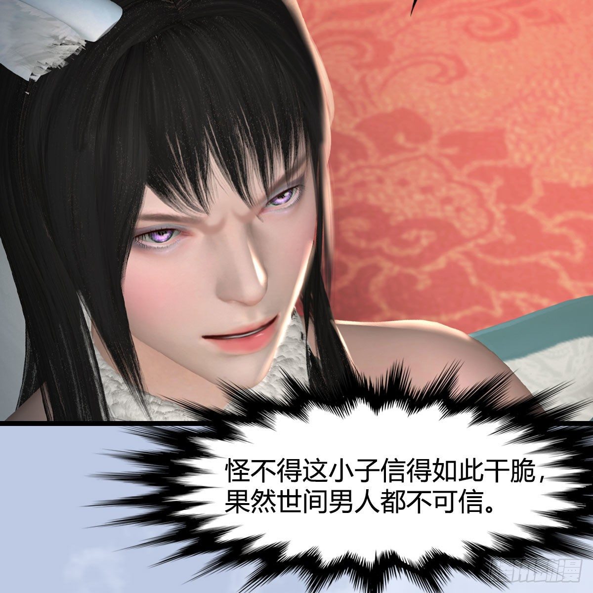 堕玄师韩漫全集-第513话：禹州急报无删减无遮挡章节图片 