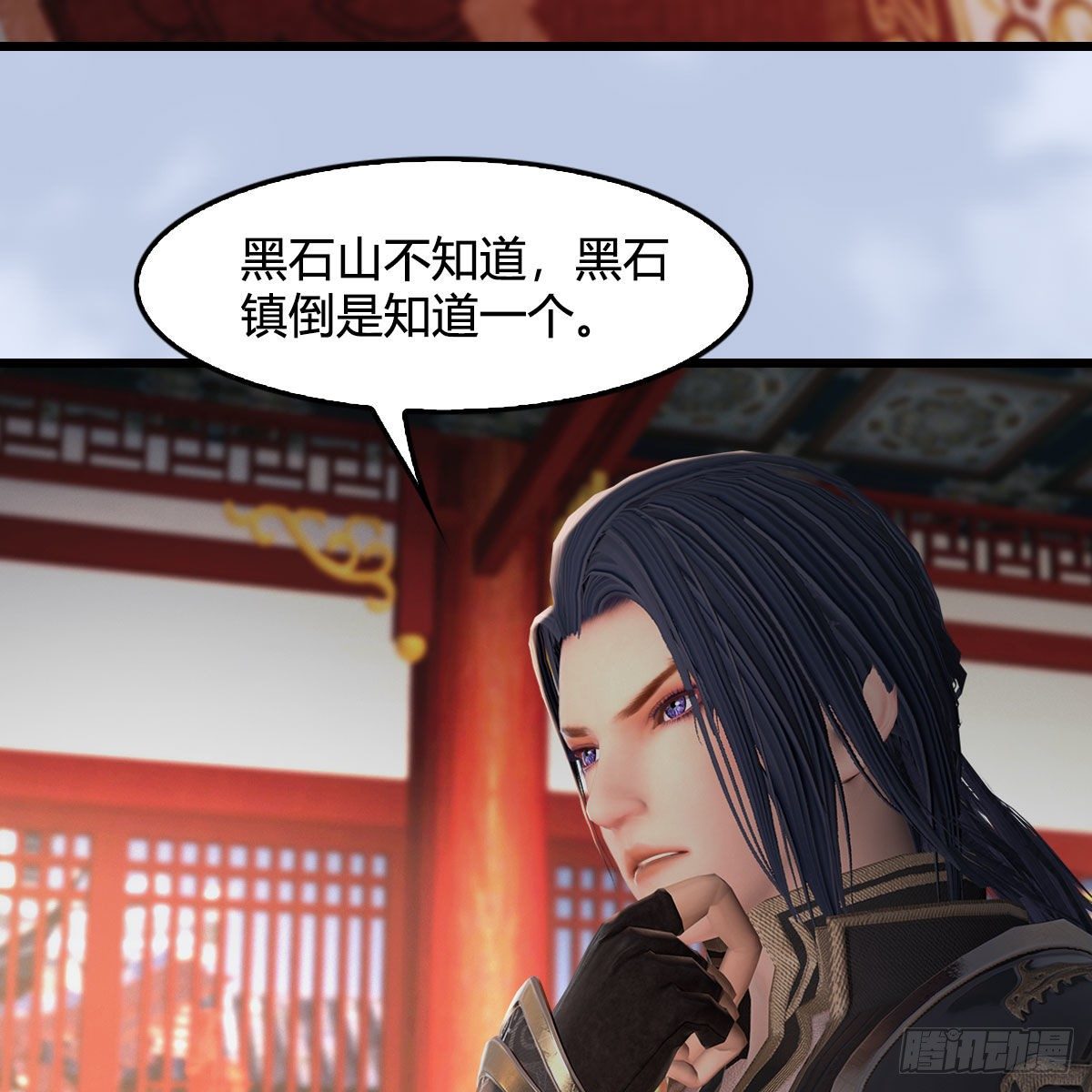 堕玄师韩漫全集-第513话：禹州急报无删减无遮挡章节图片 