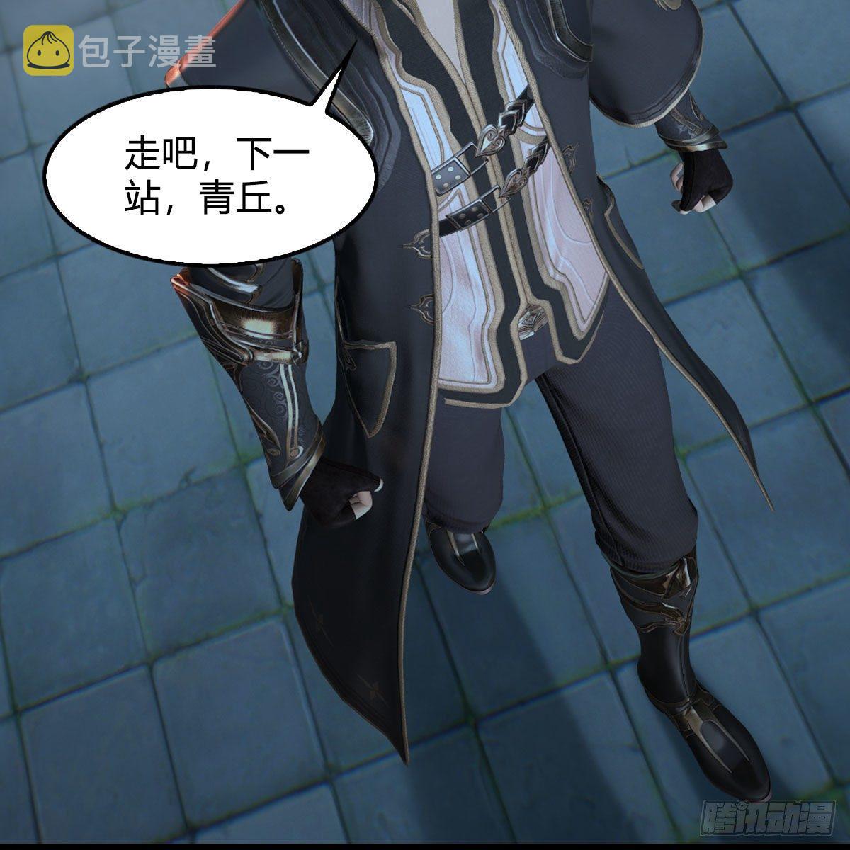 堕玄师韩漫全集-第513话：禹州急报无删减无遮挡章节图片 