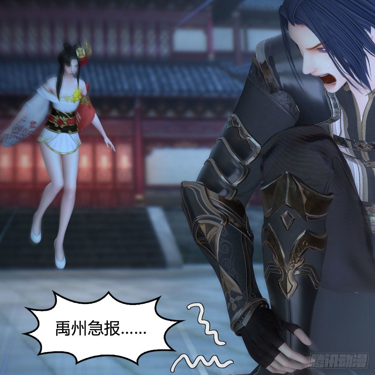 堕玄师韩漫全集-第513话：禹州急报无删减无遮挡章节图片 
