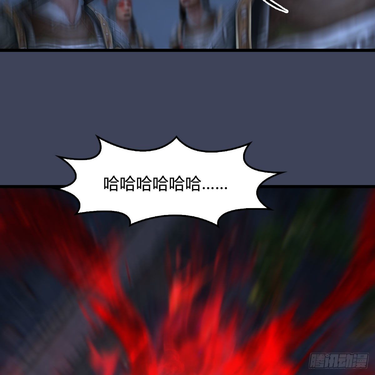 堕玄师韩漫全集-第513话：禹州急报无删减无遮挡章节图片 