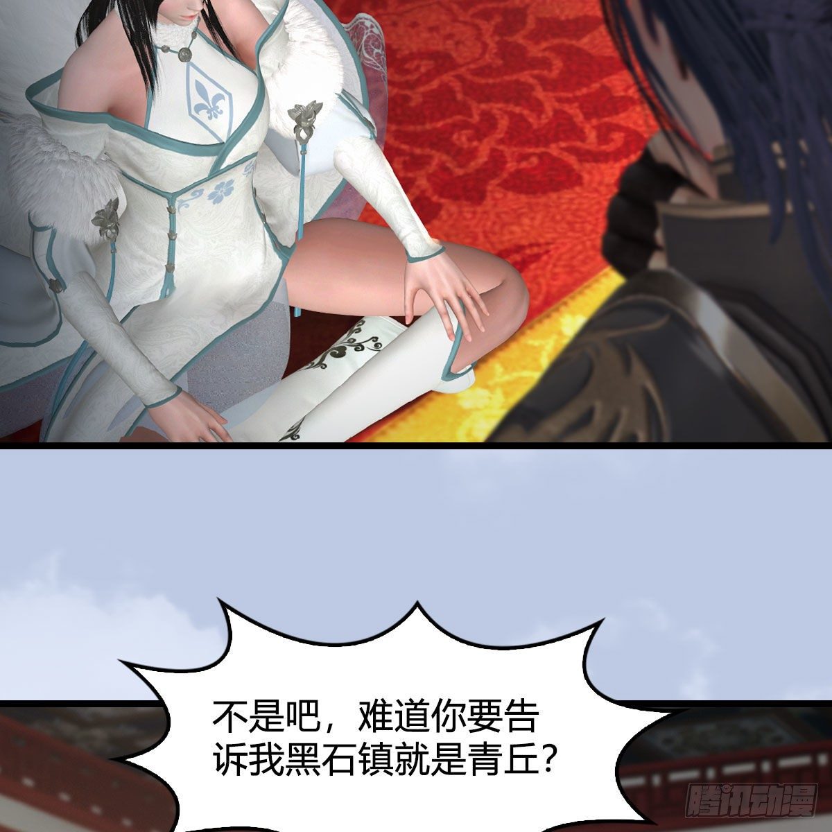 堕玄师韩漫全集-第513话：禹州急报无删减无遮挡章节图片 