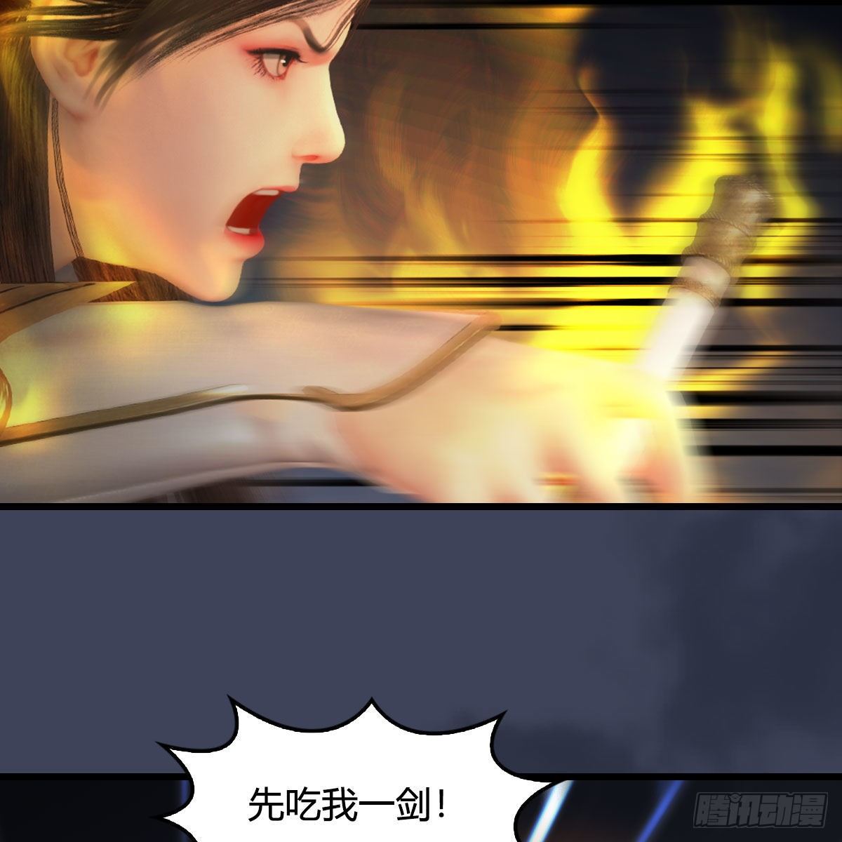 堕玄师韩漫全集-第513话：禹州急报无删减无遮挡章节图片 