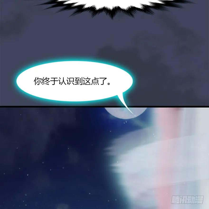 堕玄师韩漫全集-051 我叫闭小月无删减无遮挡章节图片 