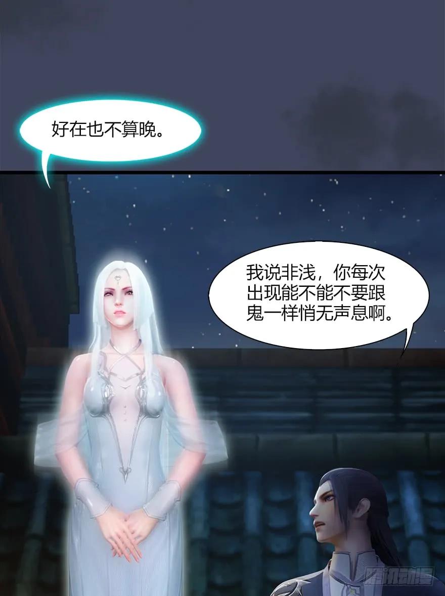 堕玄师韩漫全集-051 我叫闭小月无删减无遮挡章节图片 