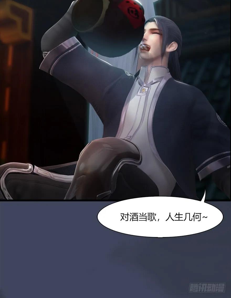 堕玄师韩漫全集-051 我叫闭小月无删减无遮挡章节图片 