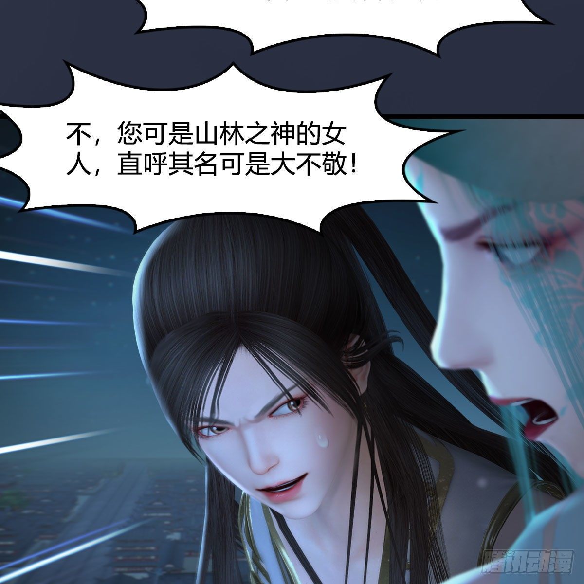堕玄师韩漫全集-第514话：禹州城陷落无删减无遮挡章节图片 