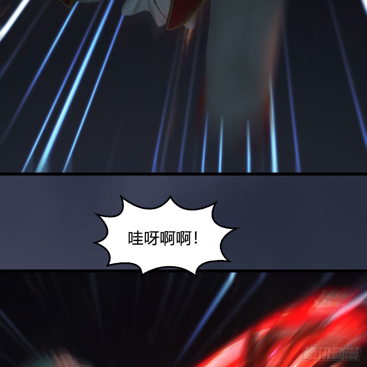 堕玄师韩漫全集-第514话：禹州城陷落无删减无遮挡章节图片 