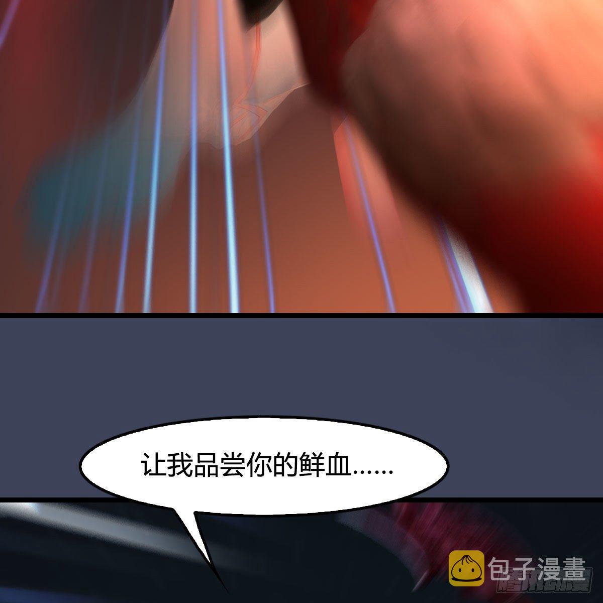 堕玄师韩漫全集-第514话：禹州城陷落无删减无遮挡章节图片 