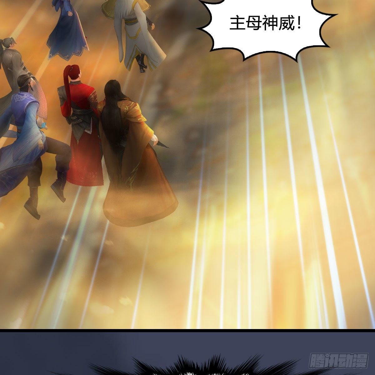 堕玄师韩漫全集-第514话：禹州城陷落无删减无遮挡章节图片 