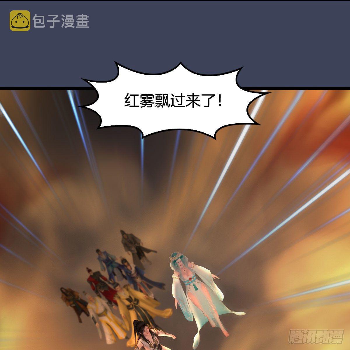 堕玄师韩漫全集-第514话：禹州城陷落无删减无遮挡章节图片 