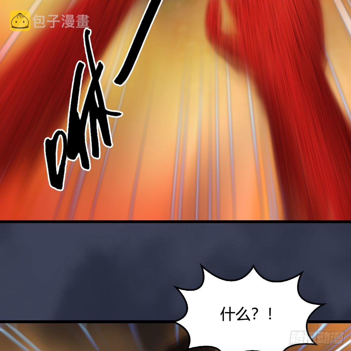 堕玄师韩漫全集-第514话：禹州城陷落无删减无遮挡章节图片 