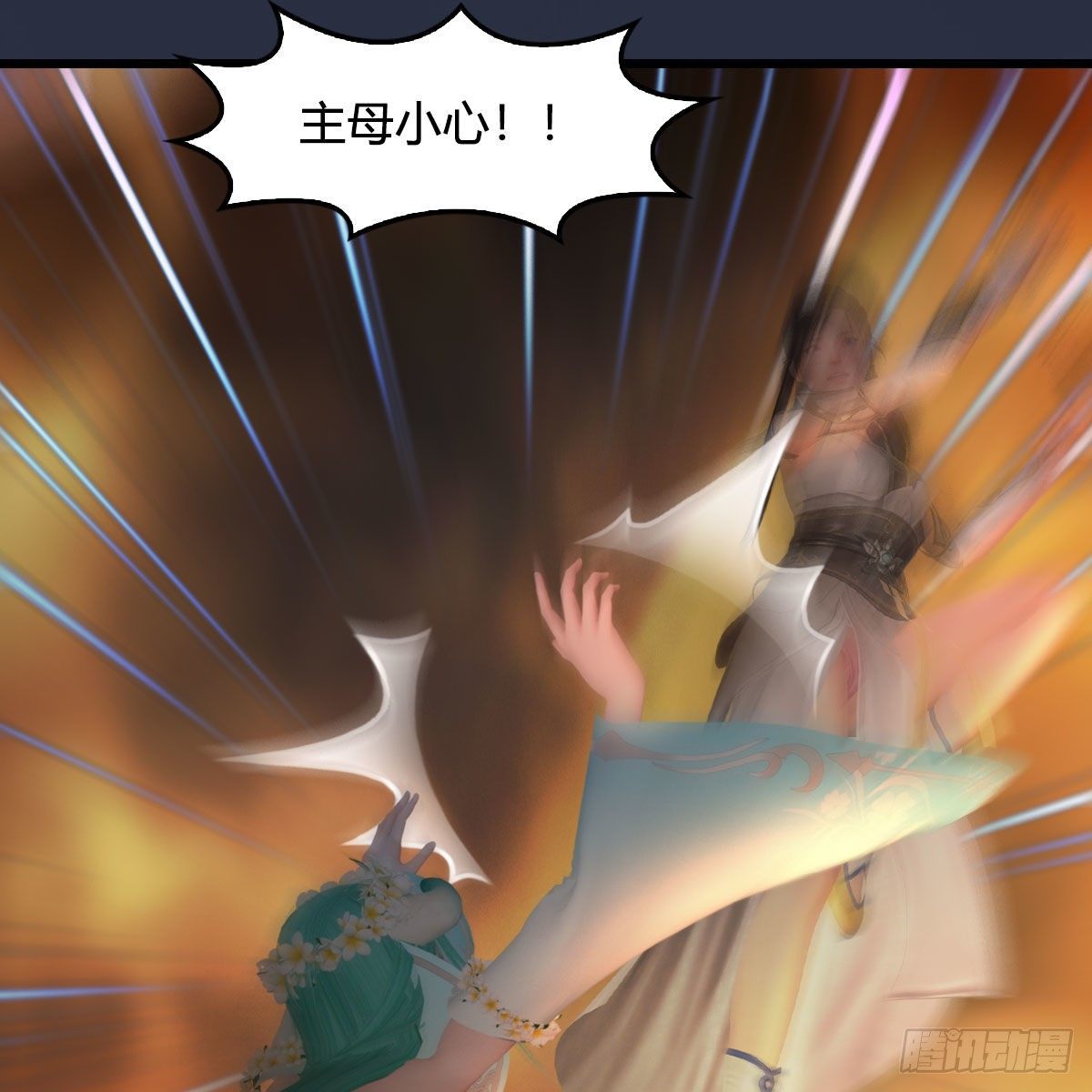 堕玄师韩漫全集-第514话：禹州城陷落无删减无遮挡章节图片 