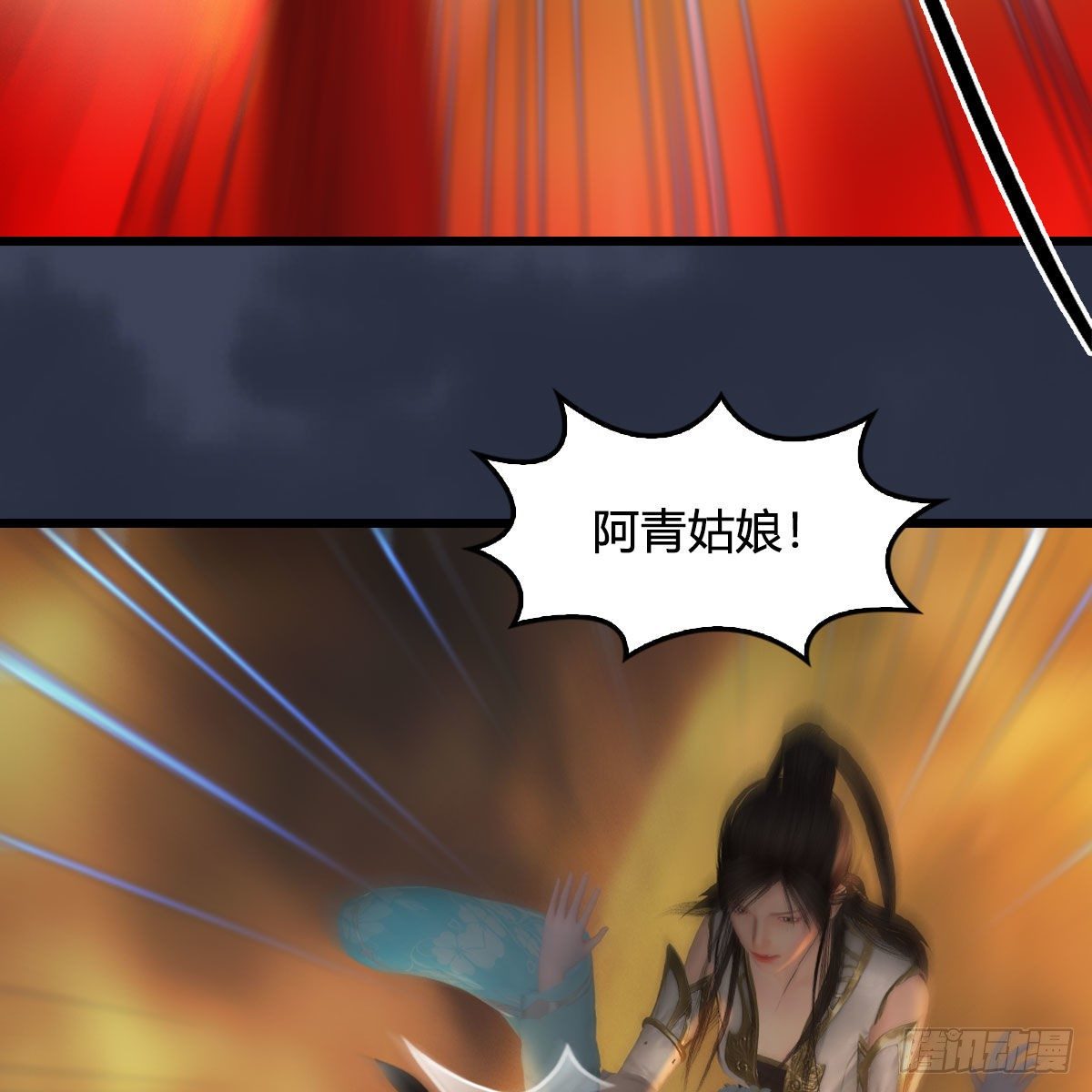 堕玄师韩漫全集-第514话：禹州城陷落无删减无遮挡章节图片 