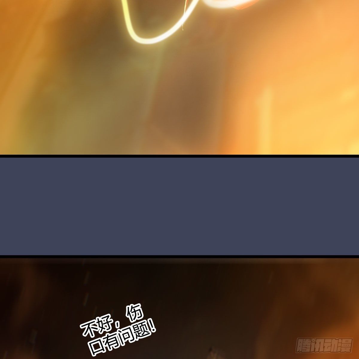堕玄师韩漫全集-第514话：禹州城陷落无删减无遮挡章节图片 