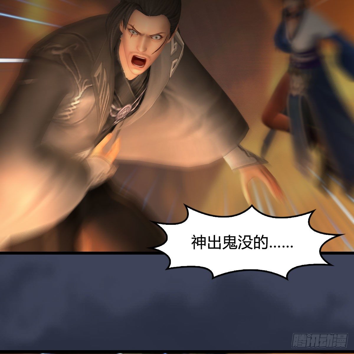 堕玄师韩漫全集-第514话：禹州城陷落无删减无遮挡章节图片 