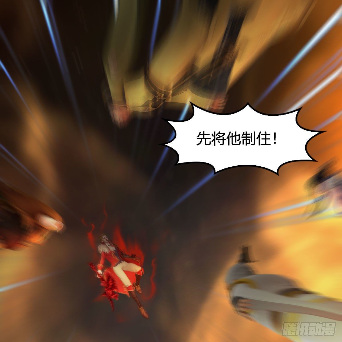 堕玄师韩漫全集-第514话：禹州城陷落无删减无遮挡章节图片 