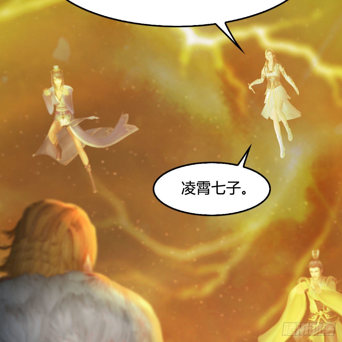 堕玄师韩漫全集-第514话：禹州城陷落无删减无遮挡章节图片 