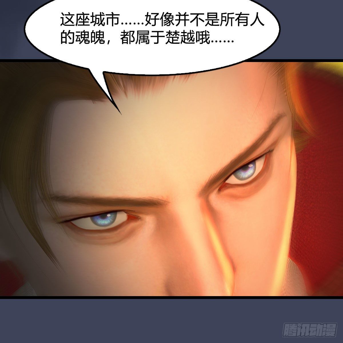 堕玄师韩漫全集-第514话：禹州城陷落无删减无遮挡章节图片 