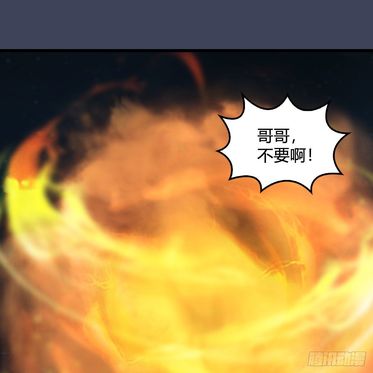 堕玄师韩漫全集-第514话：禹州城陷落无删减无遮挡章节图片 