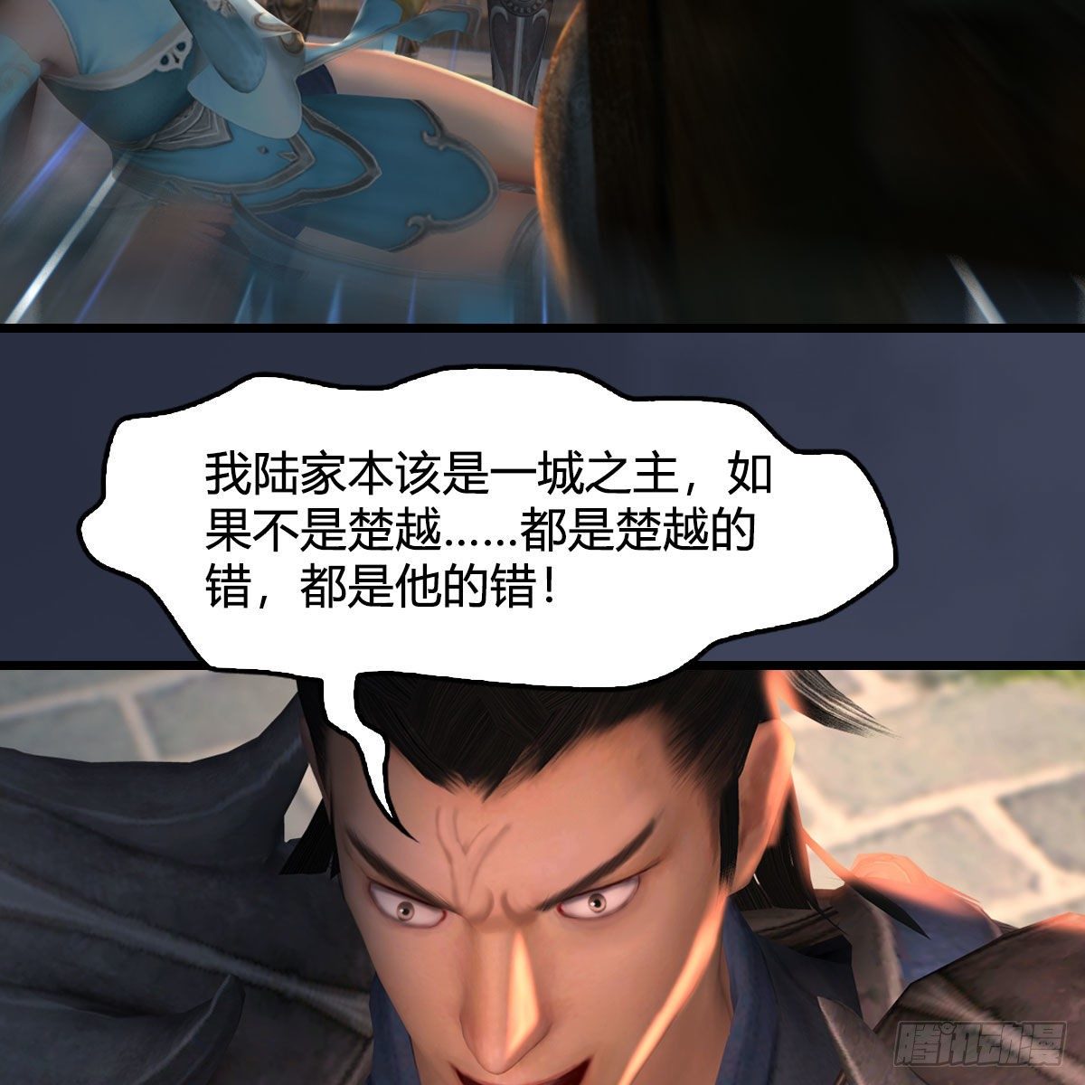 堕玄师韩漫全集-第514话：禹州城陷落无删减无遮挡章节图片 