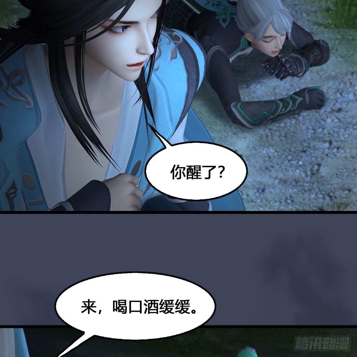 堕玄师韩漫全集-第515话：东荒仙境扶桑岛无删减无遮挡章节图片 