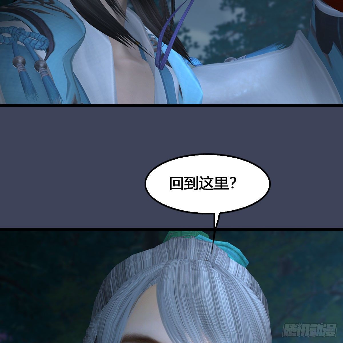 堕玄师韩漫全集-第515话：东荒仙境扶桑岛无删减无遮挡章节图片 