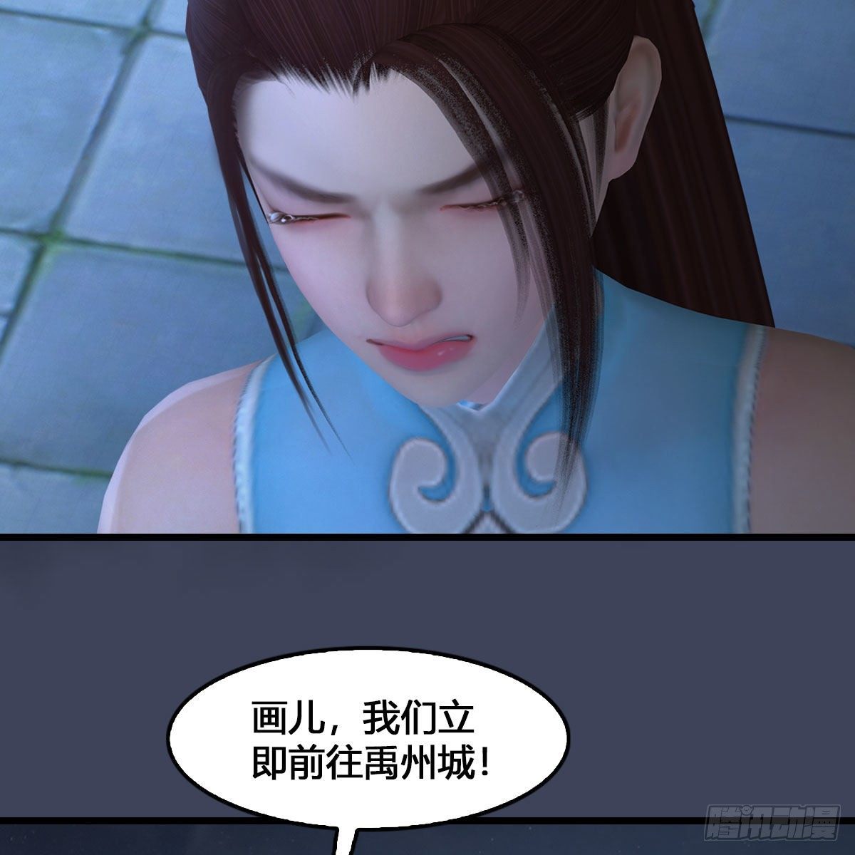 堕玄师韩漫全集-第515话：东荒仙境扶桑岛无删减无遮挡章节图片 