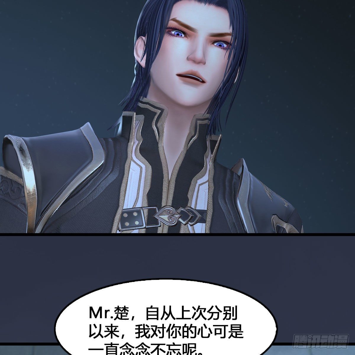 堕玄师韩漫全集-第515话：东荒仙境扶桑岛无删减无遮挡章节图片 