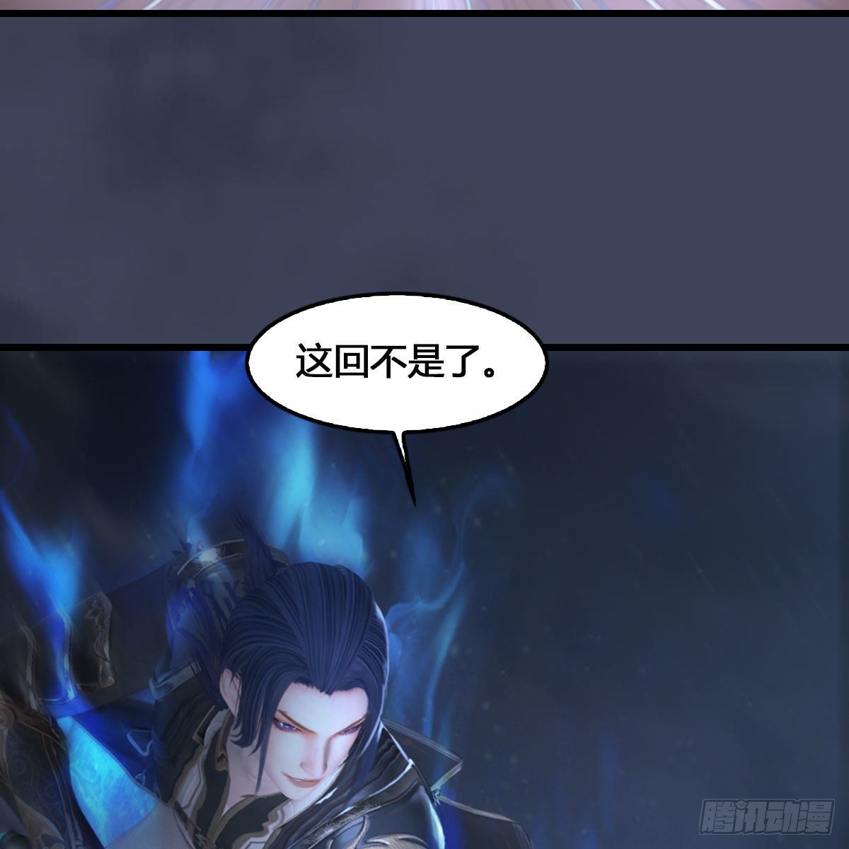 堕玄师韩漫全集-第515话：东荒仙境扶桑岛无删减无遮挡章节图片 