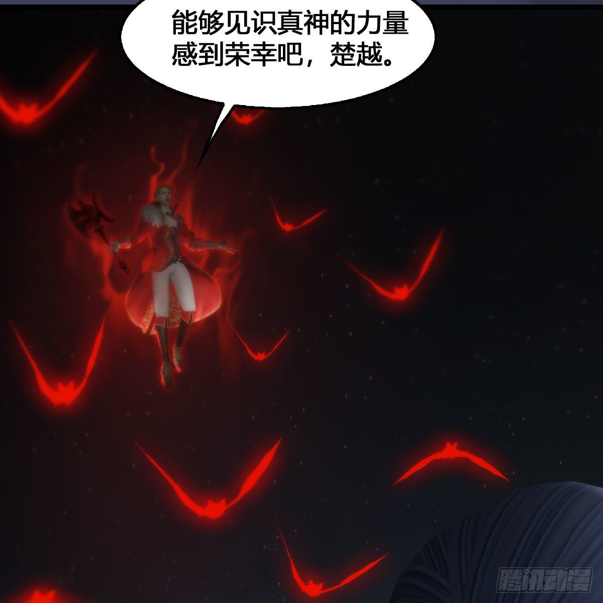 堕玄师韩漫全集-第515话：东荒仙境扶桑岛无删减无遮挡章节图片 