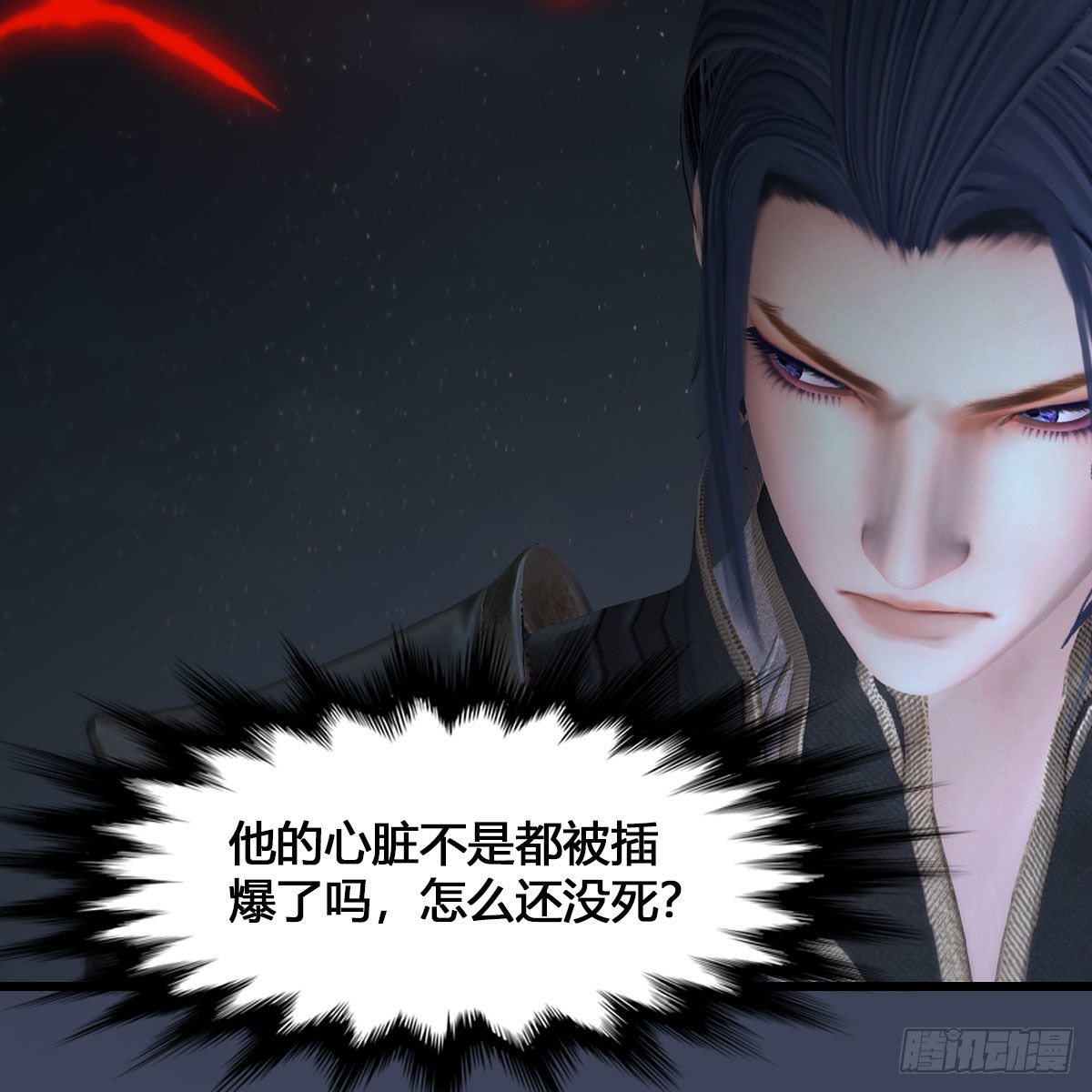 堕玄师韩漫全集-第515话：东荒仙境扶桑岛无删减无遮挡章节图片 