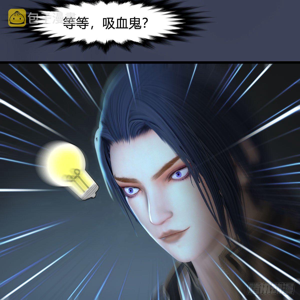 堕玄师韩漫全集-第516话：抉择无删减无遮挡章节图片 