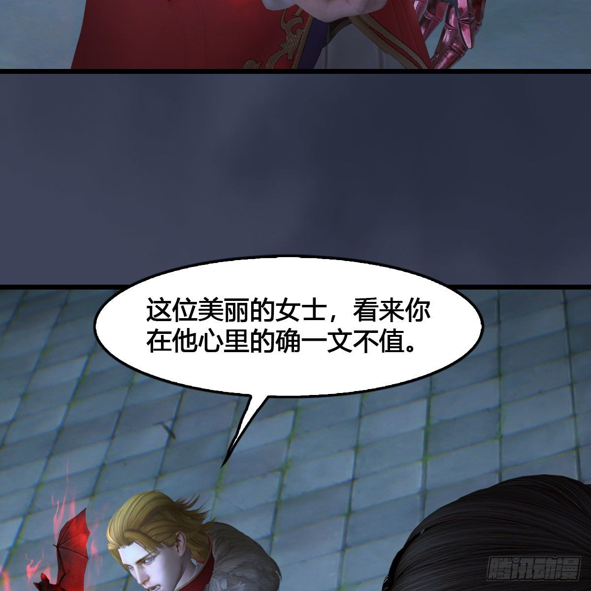 堕玄师韩漫全集-第517话：你开炮啊无删减无遮挡章节图片 