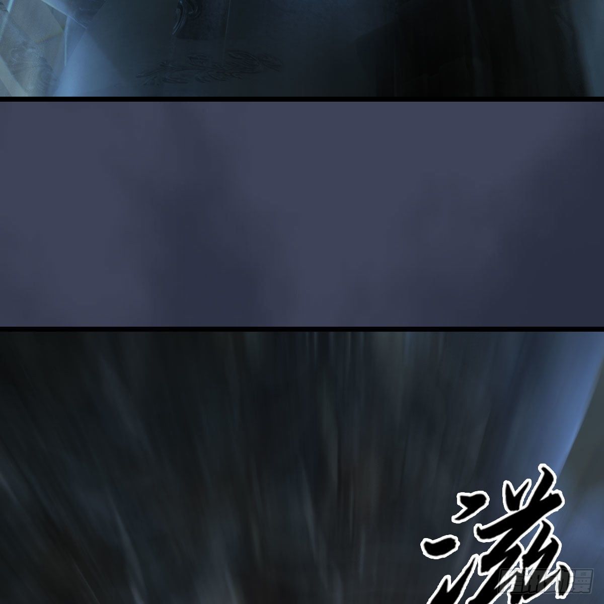 堕玄师韩漫全集-第517话：你开炮啊无删减无遮挡章节图片 