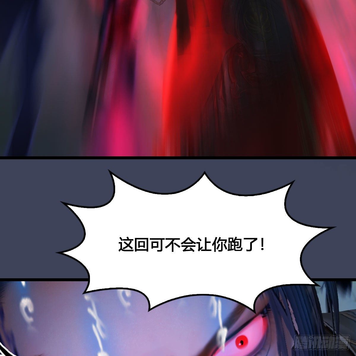 堕玄师韩漫全集-第517话：你开炮啊无删减无遮挡章节图片 