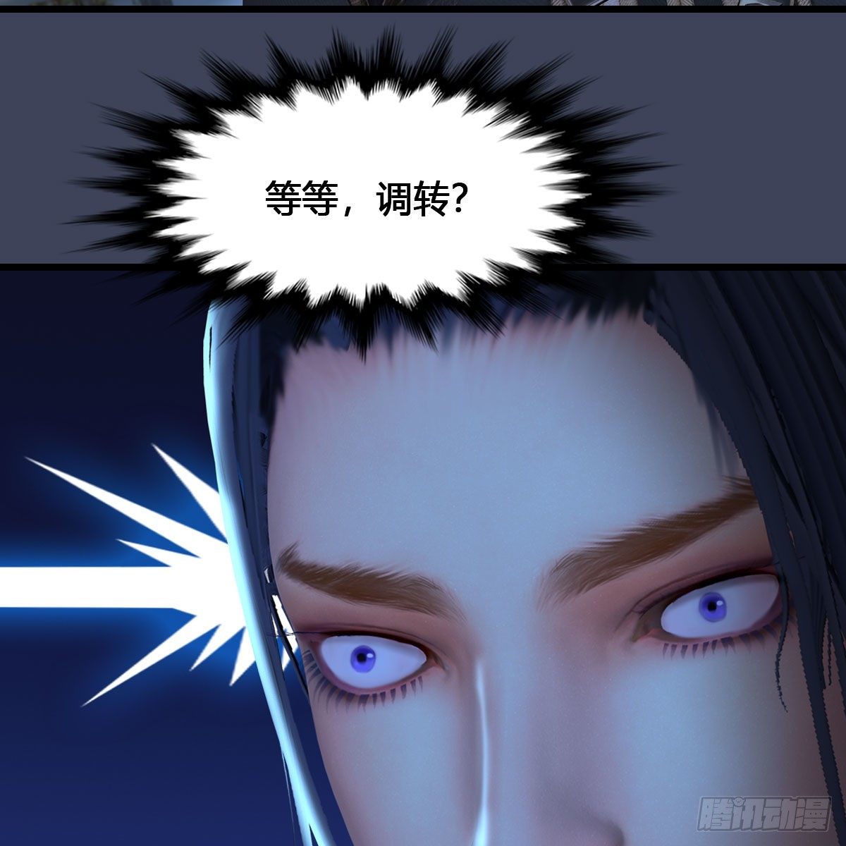 堕玄师韩漫全集-第517话：你开炮啊无删减无遮挡章节图片 