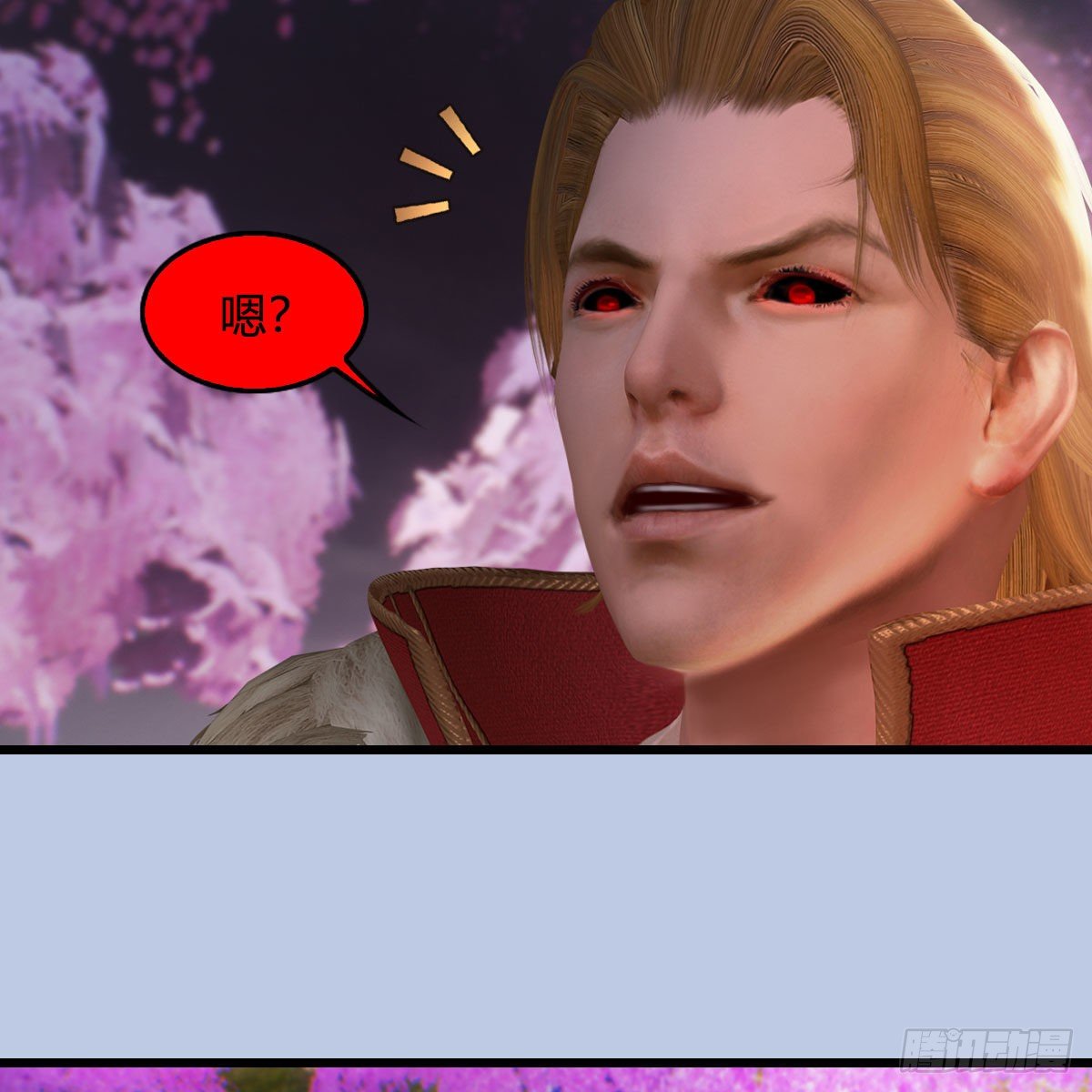 堕玄师韩漫全集-第518话：西泽尔即将被抹杀？无删减无遮挡章节图片 