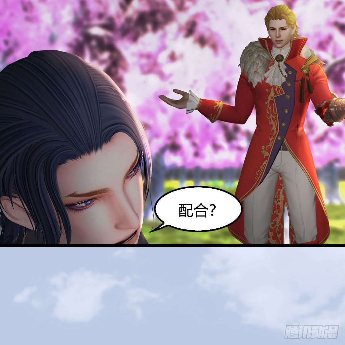 堕玄师韩漫全集-第518话：西泽尔即将被抹杀？无删减无遮挡章节图片 