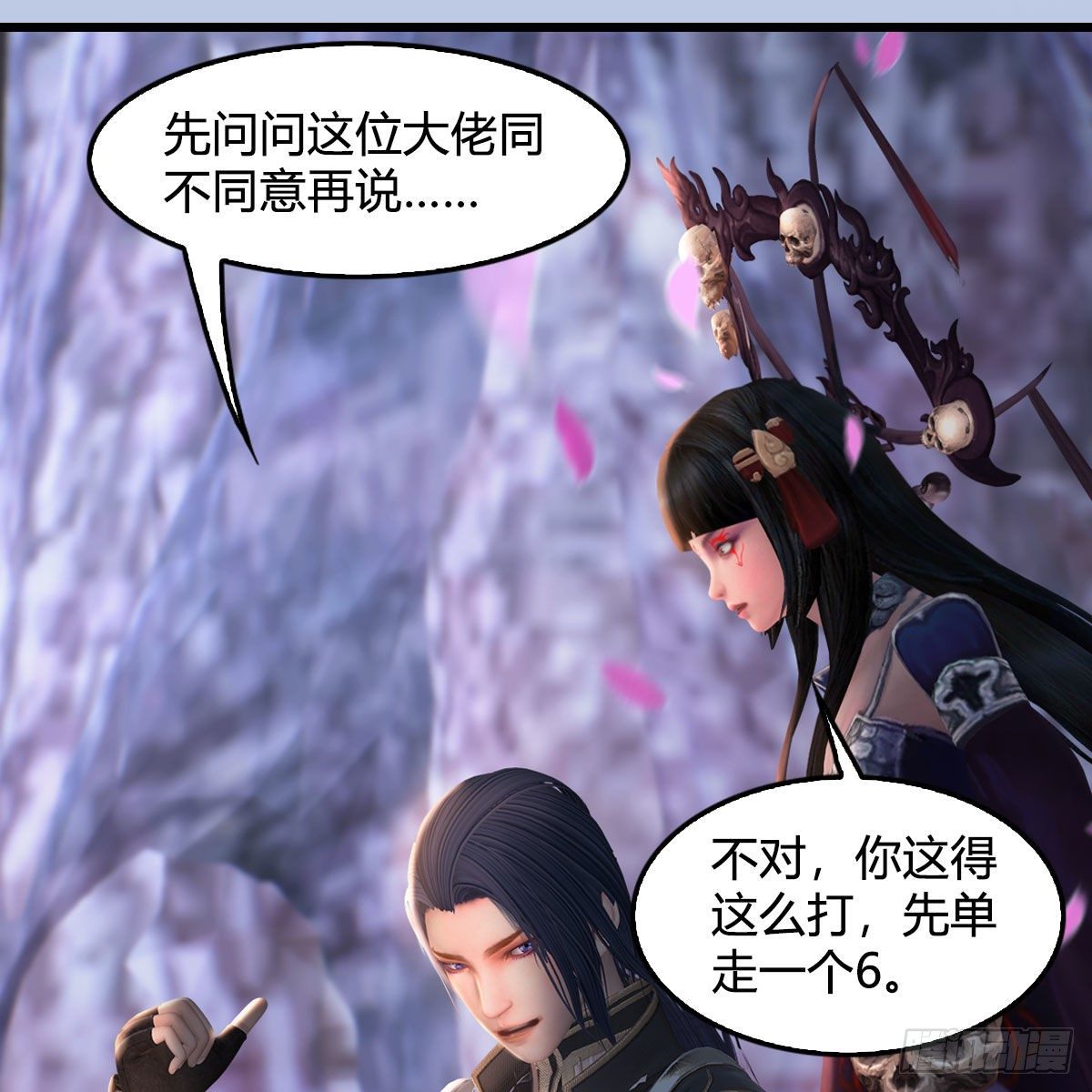 堕玄师韩漫全集-第518话：西泽尔即将被抹杀？无删减无遮挡章节图片 