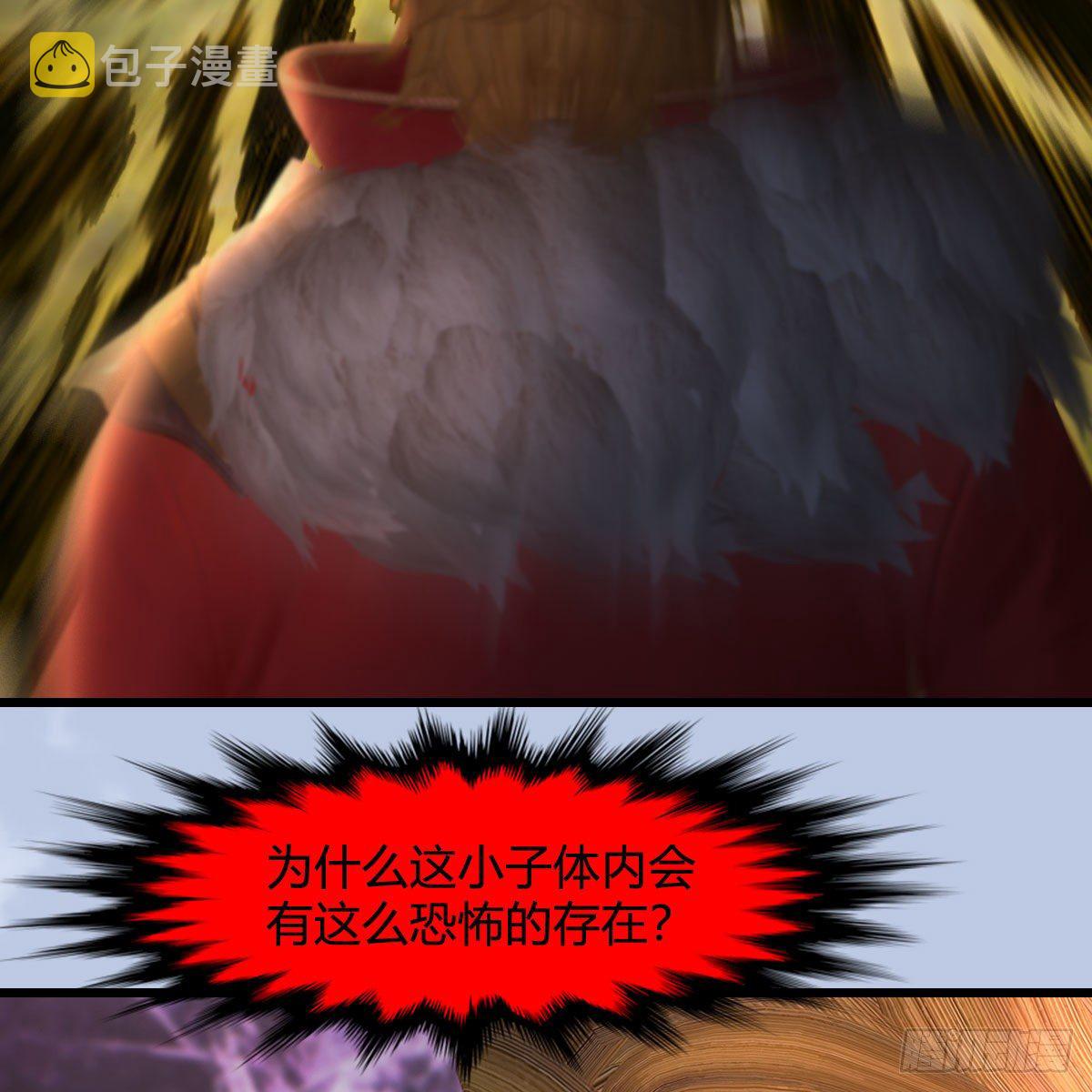 堕玄师韩漫全集-第518话：西泽尔即将被抹杀？无删减无遮挡章节图片 
