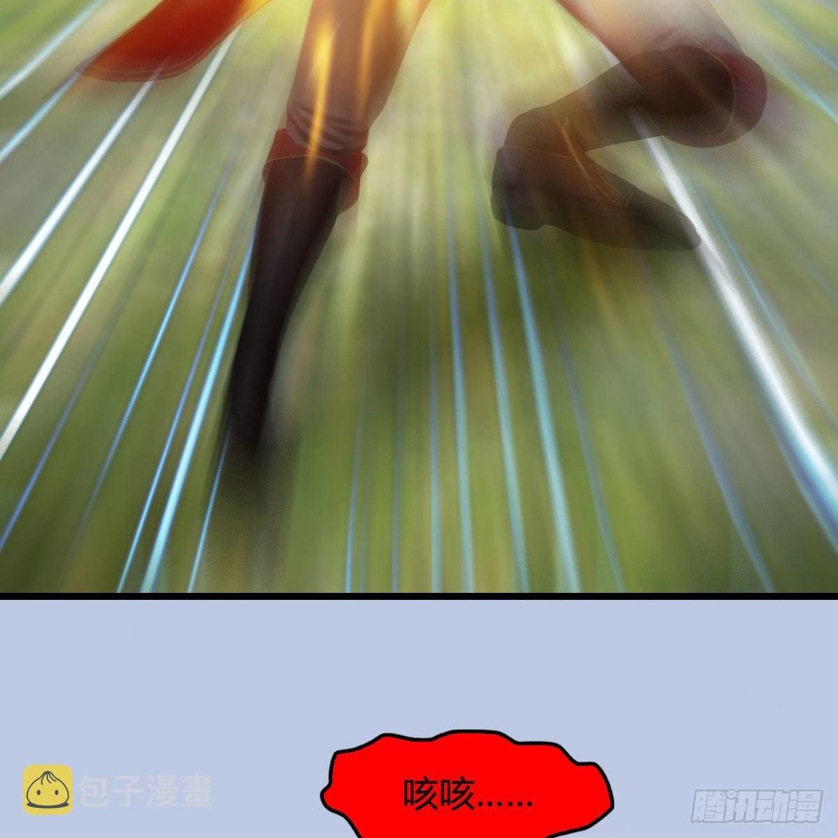 堕玄师韩漫全集-第518话：西泽尔即将被抹杀？无删减无遮挡章节图片 